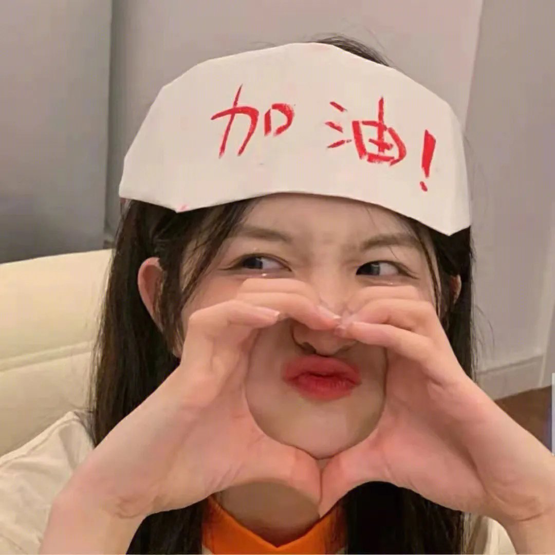 下众之爱